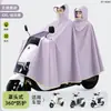 Capa de Chuva Elétrica Zhengyu Peça Única Corpo Inteiro Espessada Anti-Chuva Forte Especial para Ciclismo Adulto Poncho de Chuva para Patinete Elétrico Grande