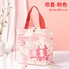 Bolsa Tote de Lona Bolsa Tote de Lembrança Personalizada Desenho Animado Fofo Aniversário Infantil Casamento Doce Presente Bolsa de Algodão