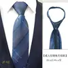 Corbata Formal de Negocios para Hombre, Estilo Cremallera Perezosa, Stock Listo de Fábrica, Corbata Negra Rayada de 8 cm Fácil de Usar sin Nudo para Trajes