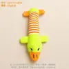 Juguetes para Mascotas, Juguetes de Peluche que Hacen Sonido, Juguetes para Perros, Duraderos y Resistentes a Mordidas, Juguetes para Perros para Masticar Dientes, Juguetes con Sonido Incorporado