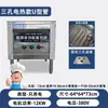 Horno Comercial para Tamales Calefacción a Gas Eléctrica Ahorro de Energía Tamales Tamales Rollos de Arroz Xiaolongbao Tienda de Desayunos Horno Multifuncional para Tamales