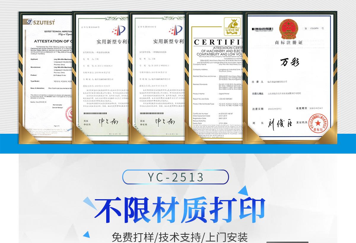 瓷砖背景墙打印机万彩详情页_11