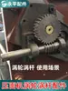Piezas de Máquina para Hacer Pasta Plata Águila Modelo Yp350 500 Máquina Amasadora y Prensadora de Masa Manivela Engranaje de 30 Dientes Engranaje Helicoidal Eje Helicoidal