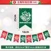 Bandeira de Puxar de Natal Bandeira Pendurada Feltro Festa de Natal Bandeirola de Letras Bandeira Pendurada Tecido Não Tecido Decoração de Natal Banner de Flor de Puxar