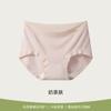 Ropa Interior Femenina Sin Costuras Modal 7A Seda de Morera Entrepierna Antibacteriana Cintura Media Sin Costuras Alta Elasticidad Moldeadora de Cadera Ropa Interior para Mujeres Jóvenes Venta al por Mayor