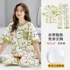 Pijama de Verano para Mujer, Conjunto de Dos Piezas de Manga Corta y Pantalón Largo, Tela Elástica Similar al Algodón con Almohadillas en el Pecho, Se Puede Usar Afuera, Ropa de Casa Fina de Manga Larga