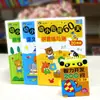 Prática e Teste de Pinyin Chinês e Matemática de 60 Dias para Crianças Pequenas, um Conjunto Completo de 3 Volumes, Uma Prática por Dia, Treinamento antes de Entrar no Ensino Fundamental