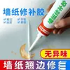 Cola para Papel de Parede Adesivo de Arroz Glutinoso, Pó Adesivo para Reparo de Papel de Parede, Adesivos de Tecido para Parede, Cola Primer para Superfície de Parede