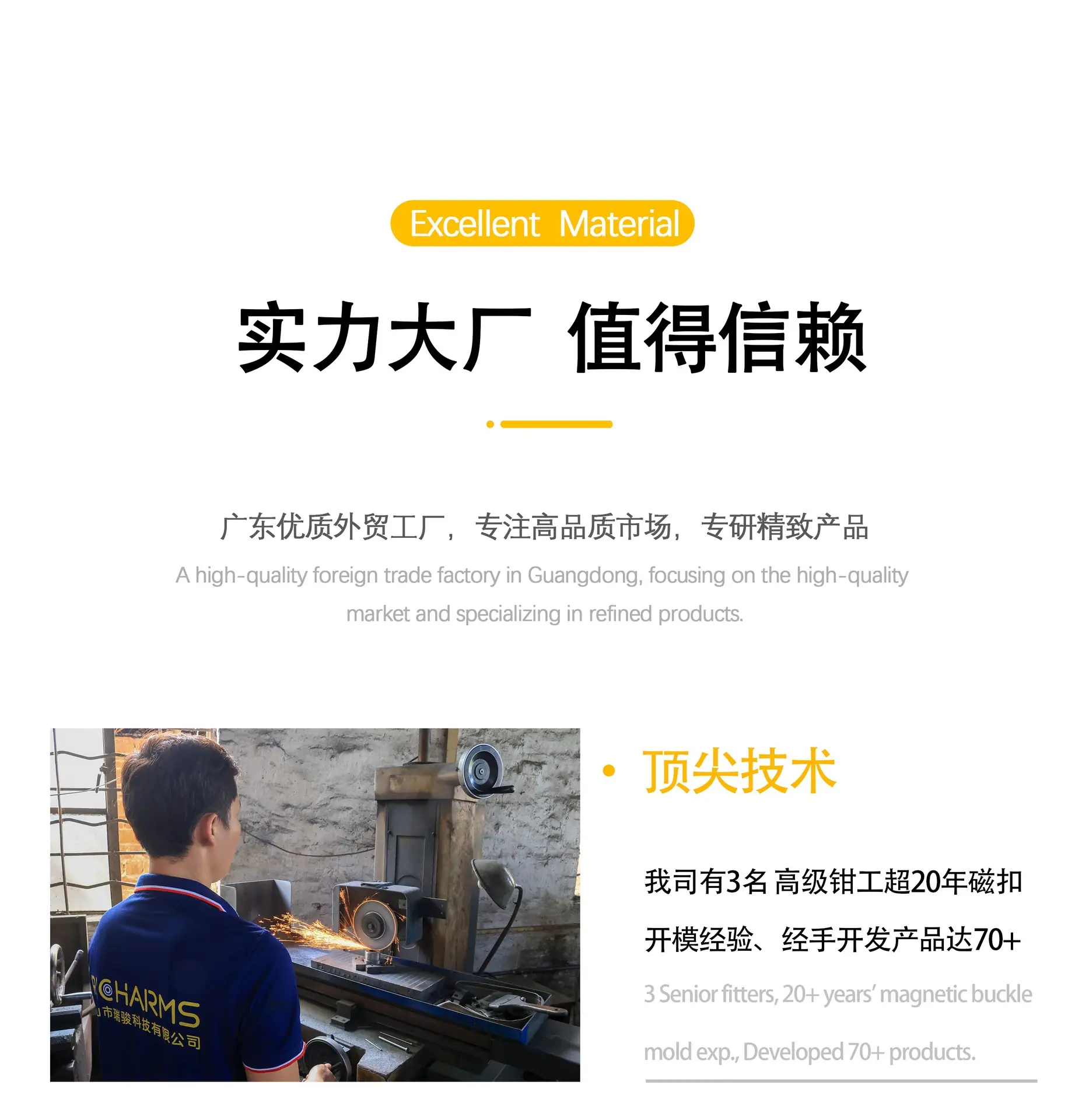 笔记本锌合金扣 - 副本 (4)