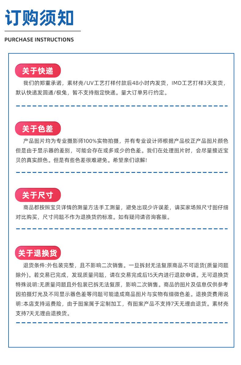 线条狗详情页优化_20.jpg