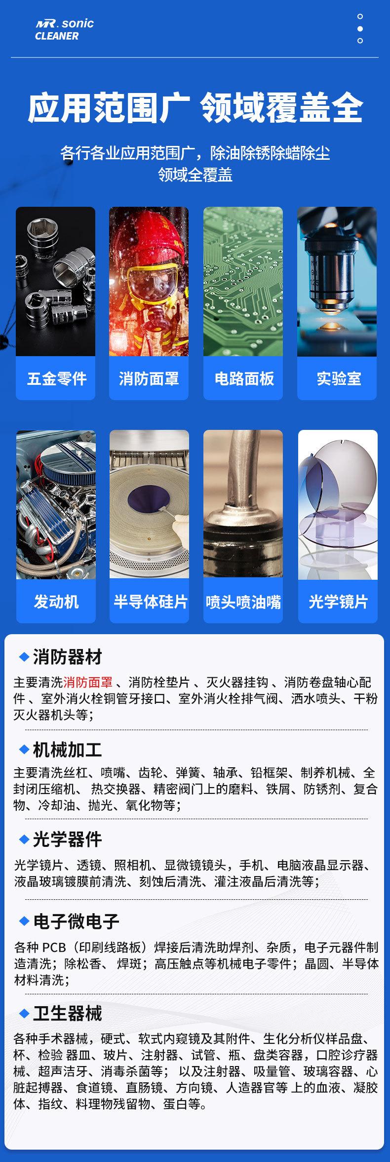 双槽消防面罩详情2_02