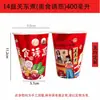 Venta al por mayor de fábrica Vasos de Papel Desechables, Vasos para Bebidas Calientes, Vasos Desechables, Vasos de Papel para Té, Vasos de Papel Impresos Personalizados