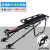 Canasta Trasera para Bicicleta de Montaña Portabultos Trasero Canasta de Almacenamiento para Mochilas, Canasta Plegable para Bicicleta Montada en la Parte Trasera, Marco Azul
