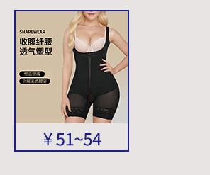 详情页推荐_13