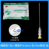 Aguja de Sutura Zhixiang Paquete de Desinfección Estéril Desechable Hilo de Colágeno Boda Punto de Acupuntura Morado Hermoso Paquete Auxiliar Juego Completo