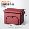 Adequado para porta-malas de carro Audi SLine RS4 RS5 RS6 RS7 S8 caixa de armazenamento dobrável caixa de armazenamento dobrável