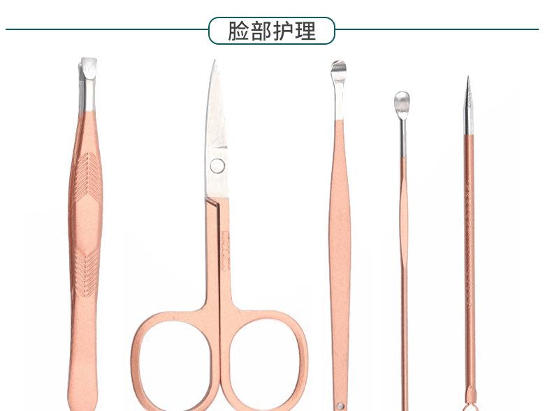 玫瑰金折包16件套详情_07.jpg
