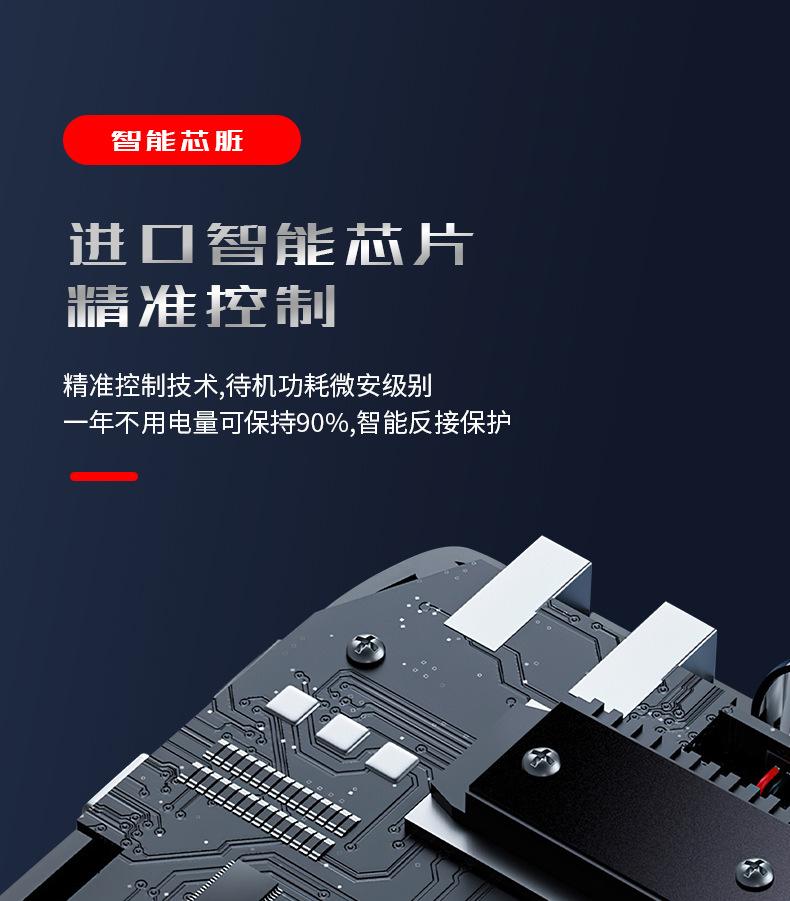 详情2_10.jpg