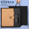 Set de Caja de Regalo para Cuaderno, Cuaderno Cultural y Creativo de la Ciudad Prohibida, Día del Maestro, Regalo para Examen de Admisión a la Universidad, Cuaderno de Alta Gama para Negocios