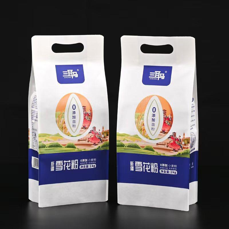 新上的4