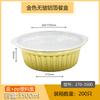 Especial para llevar Caja de Embalaje Desechable para Olla Caliente Caja de Papel de Aluminio Estilo Camping al Aire Libre Caja de Papel de Aluminio Calentable Olla Caliente Pequeña Juego Completo