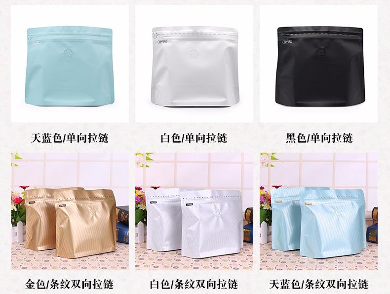 半磅钻石袋带气阀 (3)异形铝箔袋 牛皮纸自立袋 .jpg
