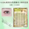 Ggrg Ge Rana Cílios Postiços Coreanos com Raízes Transparentes e Segmentados Fotogênicos Naturais Maquiador Cílios Postiços