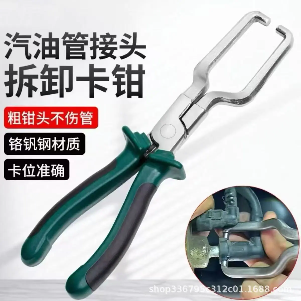 燃油管拆卸钳