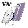 Transparente PC Caso Sticking Card Case Adequado para magsafe Magnetic Card Case Protective Case para Apple Mobile Phone Case Back Sticking Card Case