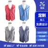 Chaleco de Traje para Hombre Estilo Coreano Hecho a Medida Chaleco Casual de Negocios Multicolor Logo Personalizado Chaleco de Poliéster y Seda