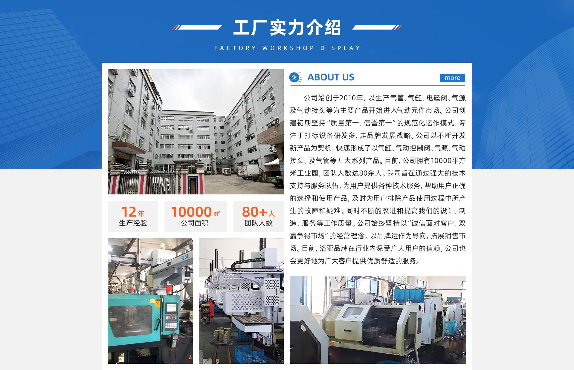 PC首页_06