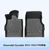 Adecuado para Chevrolet Corvette 2022-2024 Material 3D para Todo Clima Tapete de Piso TPE Tapete de Cajuela