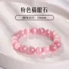 Pulsera de Cristal Natural Pulsera Wenwan Citrino Ágata Ojo de Gato Perlas Cristal de Fresa Amatista Pulsera Roja del Sur