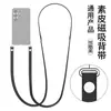 Adecuado para teléfono móvil Samsung S26U, Correa cruzada, Correa magnética, Correa para el cuello multifuncional, Cadena de cuerda ajustable para teléfono móvil