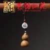 Ébano Palosanto Sándalo Verde DIY Fu Lu (Calabaza) Estilo Colgante Llavero Arte Ming Xian Yuan Estilo Chino Colgante de Madera Adorno