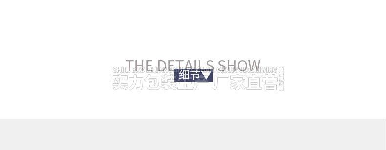 详情_22.jpg