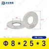 Arandelas Planas de Acero Inoxidable 304 M8~M20 Estándar Alemán Din125 Venta Directa de Fábrica en Stock Arandelas Planas Arandelas Planas Antióxido