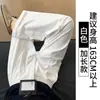 Pantalones de Algodón Lavado en Blanco de Pierna Ancha para Mujer, Nuevo Estilo Primavera y Otoño 2025, Cintura Alta Petite, Adelgazantes, Caída Suelta, Pantalones Casuales
