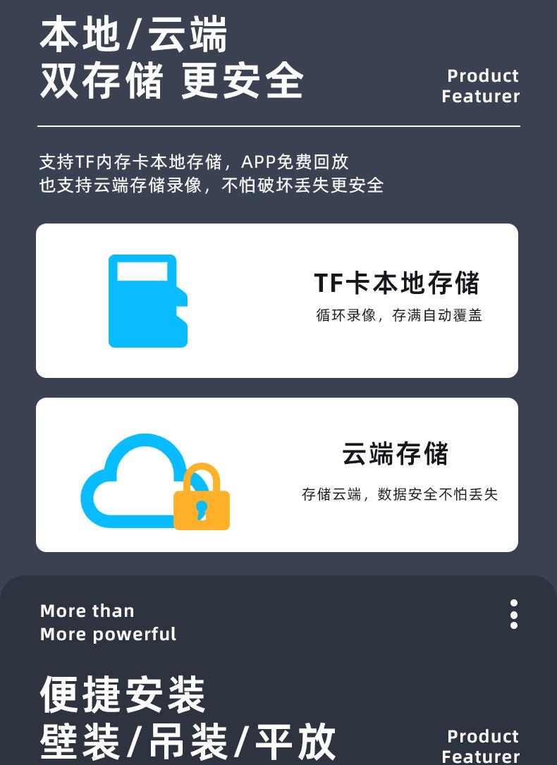 13新详情页_12.jpg
