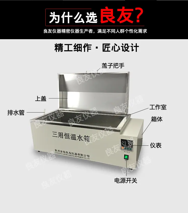 HH-W420/600三用恒温水箱_03.jpg