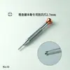 Ferramentas de Reparo de Relógios Qian Tian Chave de Fenda Rm Richard Quatro Pontas Cinco Pontas Seis Pontas Oito Estrelas Ferramentas de Relojoeiro