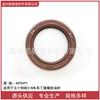 La venta directa es aplicable al sello de aceite de goma Ding Qing de la serie Euro 3 de Isuzu/Jiangling/Qingling 40*54*7