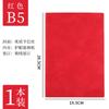Sheepba Libreta Piel Suave A5 Retro Alta Gama Piel de Oveja Bloc de Notas Simple Negocios Engrosado Libreta Venta al por Mayor