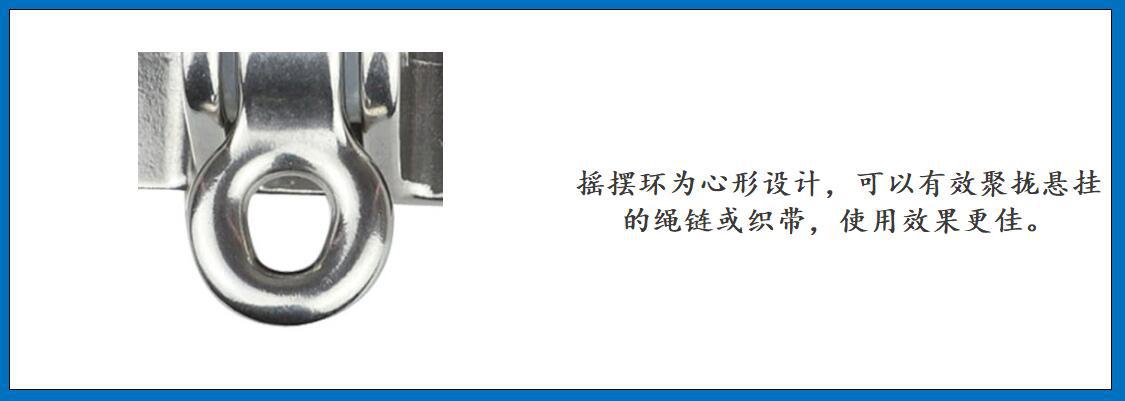 ZBH圈式摇摆秋千固定架 细节图-5.jpg