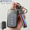 Funda para Llave de Toyota Camry Hebilla para Corolla Carcasa para Levin RAV4 Cubierta de Carcasa Metálica de Silicona para Avalon Hebilla