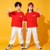 Eu amo conjunto infantil de duas peças da China: Roupa de atividade para aluno do ensino fundamental com calça esportiva listrada de arco-íris e camiseta branca, uniforme de classe moderno