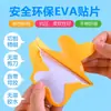 Pegatinas para Niños, Pegatinas Estéreo, Paquete de Materiales Hechos a Mano DIY para Jardín de Infancia, Pegatinas de Juguete Educativo de Dibujos Animados