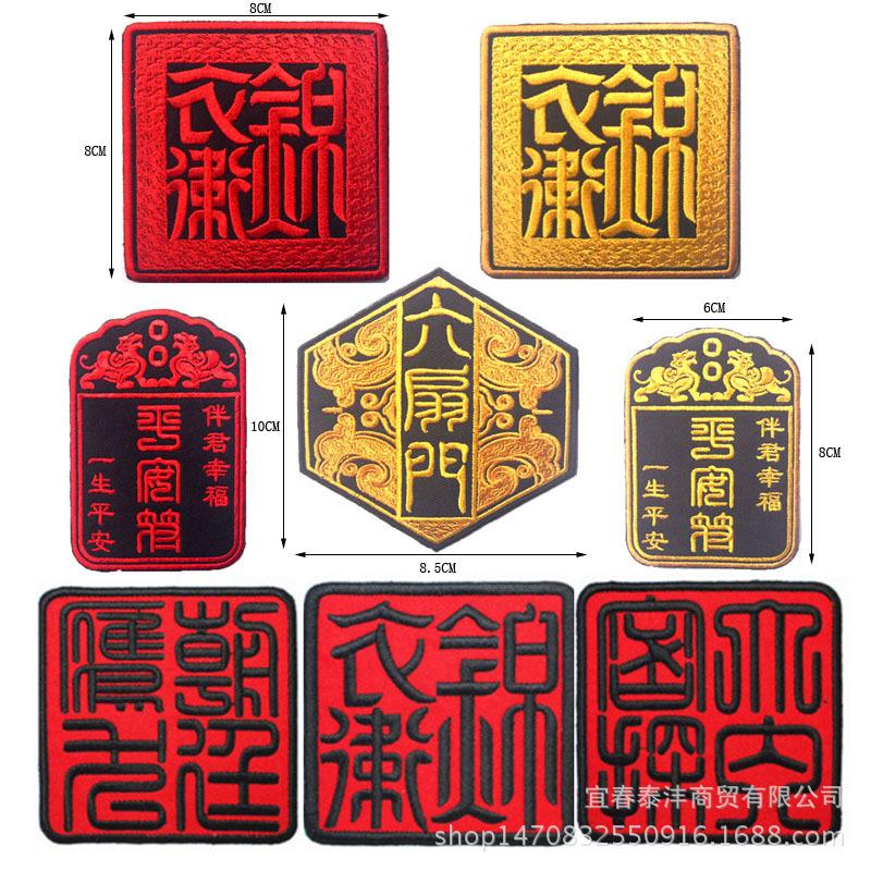 尺寸