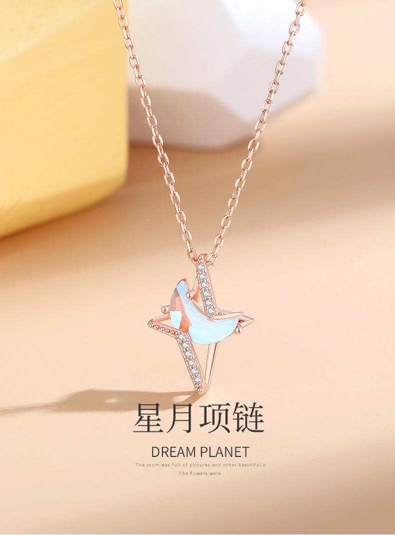 星月项链详情_01.jpg