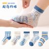 [nuevo] calcetines para niños verano delgados primavera y verano malla transpirable niñas verano caricatura lindos calcetines de conejo